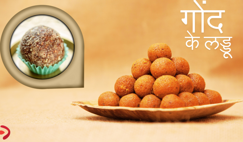 gond ke laddu